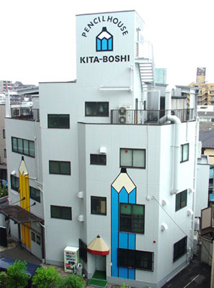 Kita-Boshi Pencil Co.